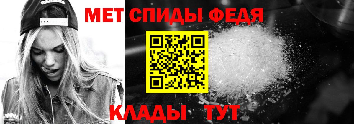 АМФЕТАМИН Premium  Вход с VPN  АМФЕТАМИН  АМФЕТАМИН  Мурманск 