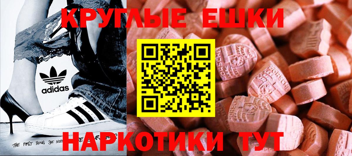 ЭКСТАЗИ XTC Мурманск
