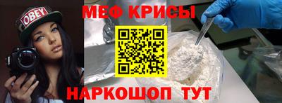 спиды Бугуруслан