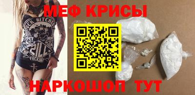 спиды Бугуруслан
