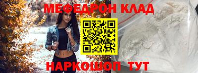 спиды Бугуруслан
