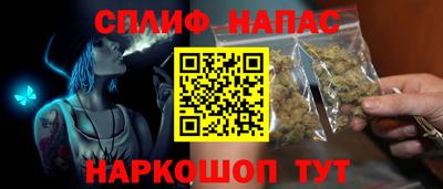 стаф Бузулук