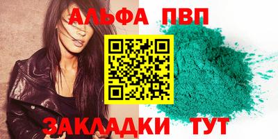 спиды Бугуруслан