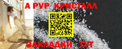 спиды Бугуруслан