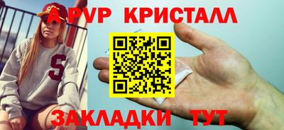 стаф Бузулук