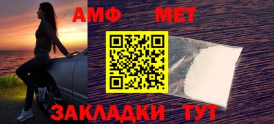 стаф Бузулук