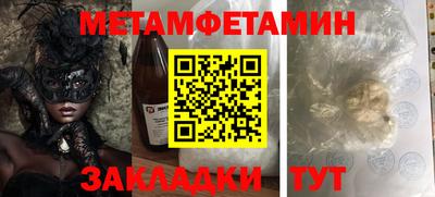 спиды Бугуруслан