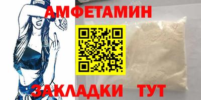 стаф Бузулук