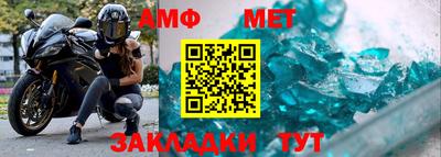 стаф Бузулук