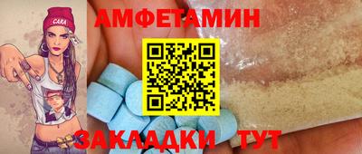 стаф Бузулук