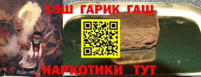 стаф Бузулук