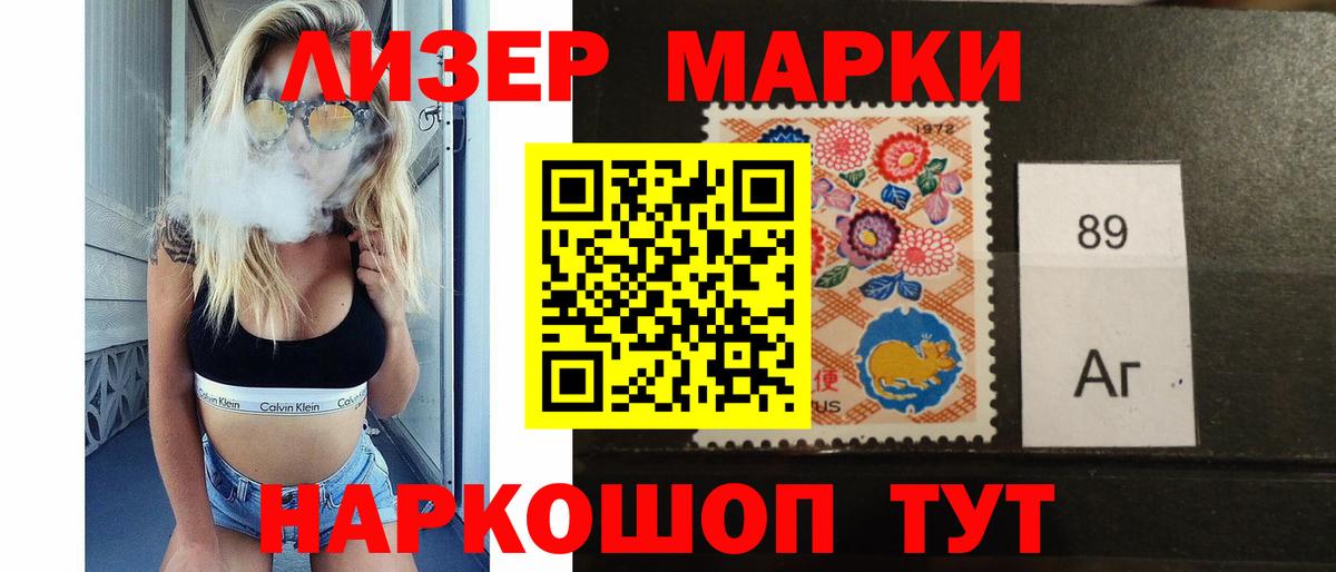ЛСД экстази кислота  Вход с VPN  mega зеркало  Мурманск 