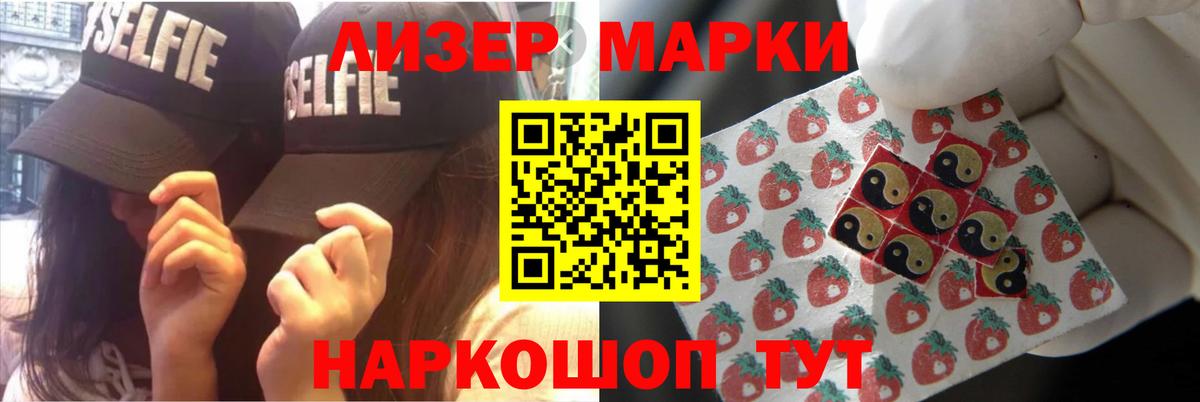 LSD-25 экстази ecstasy Мурманск