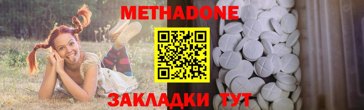мориарти Telegram  Вход с VPN  Мурманск  МЕТАДОН VHQ 