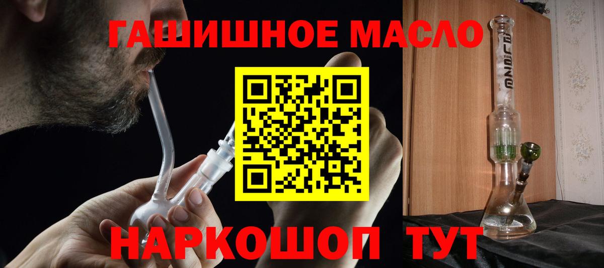 Мурманск  Дистиллят ТГК жижа  Дистиллят ТГК жижа  сколько стоит  Вход с VPN 