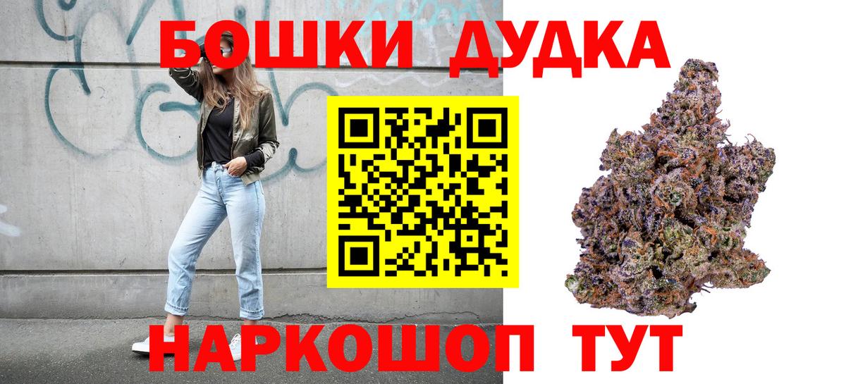 МАРИХУАНА планчик  МАРИХУАНА Ganja  Вход с VPN  Мурманск  Каннабис гибрид  Канабис AK-47 